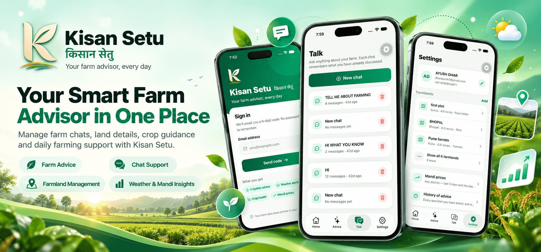 Kisan Setu project screenshot
